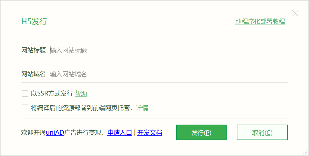 2. Release as a Web Website page screenshot