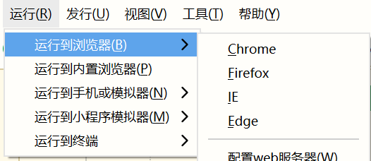 1. 浏览器运行页面截图