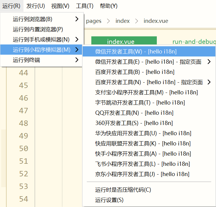 3. 微信小程序页面截图