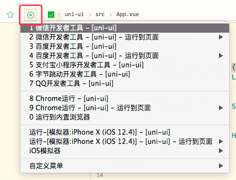 4. 快捷键页面截图