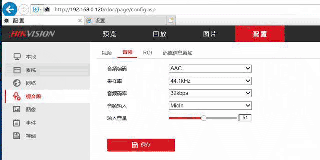 Hikvision camera