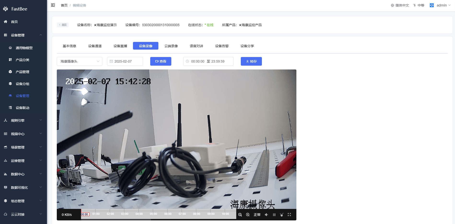Device recording playback