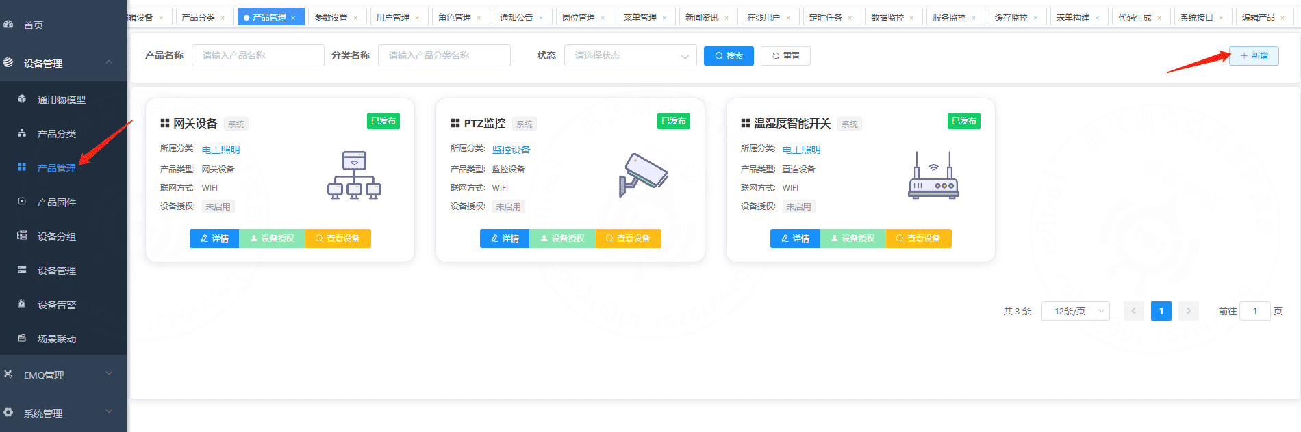 Create A Video Product