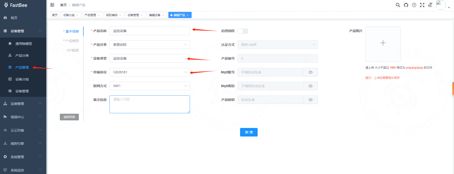 Create A Video Product