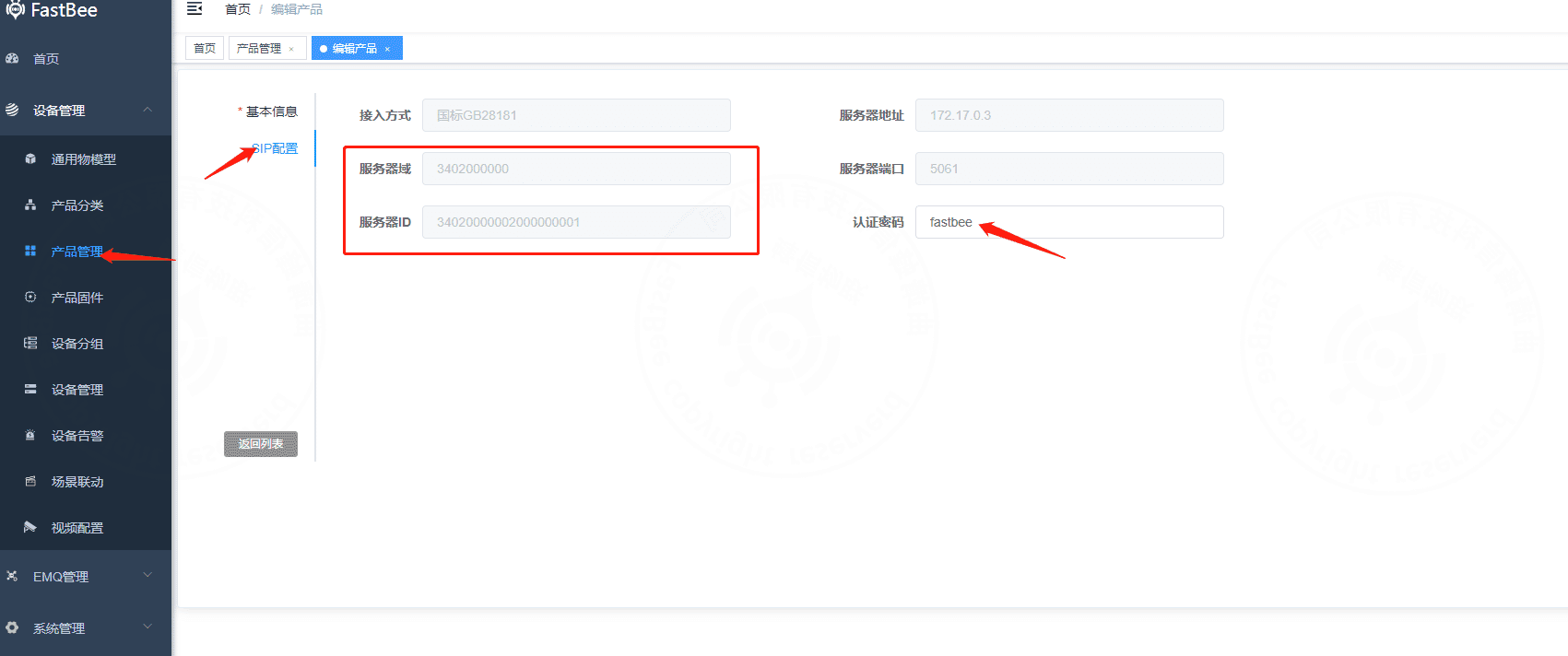 4. Video device status is not updated