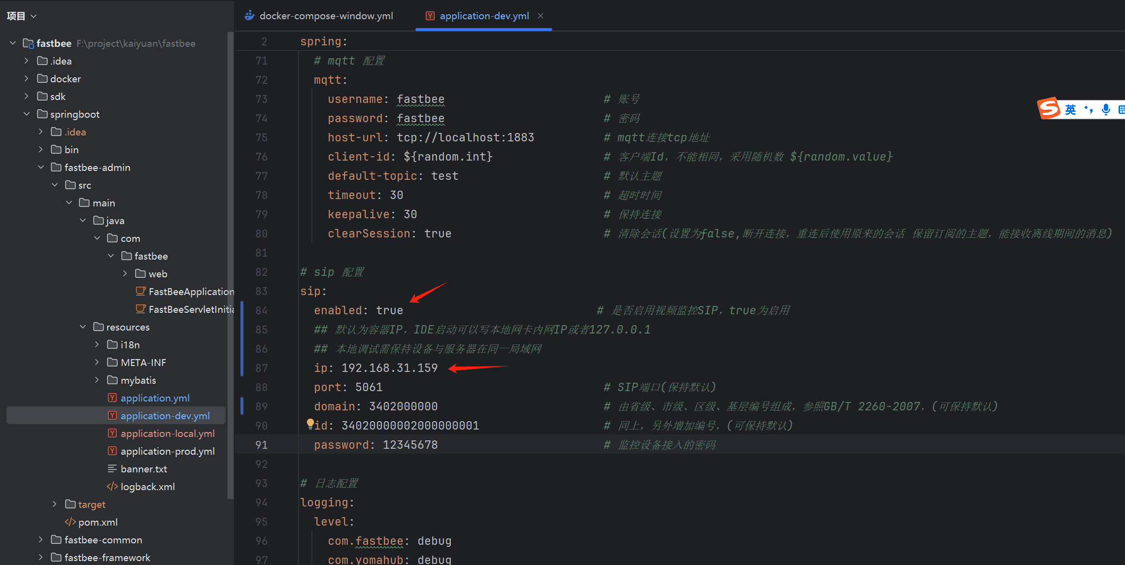 Update SIP Configuration