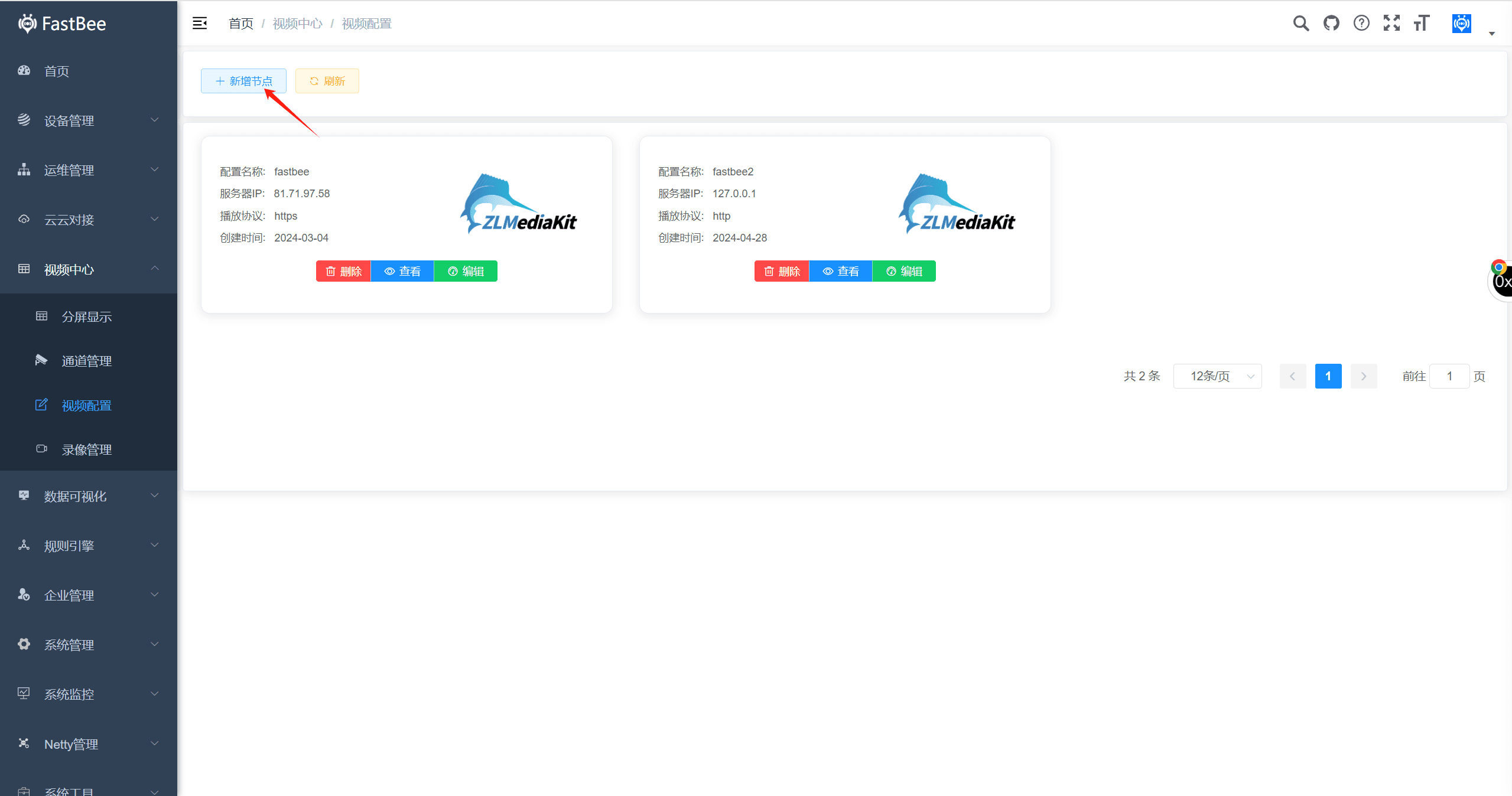 Add Media Server In FastBee