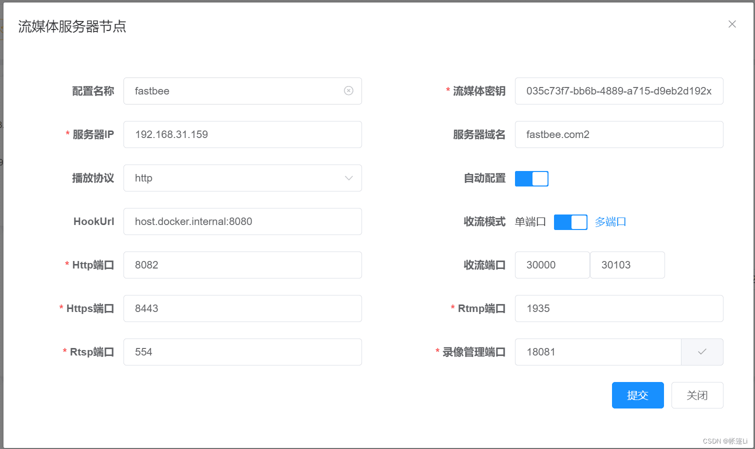 Add Media Server In FastBee