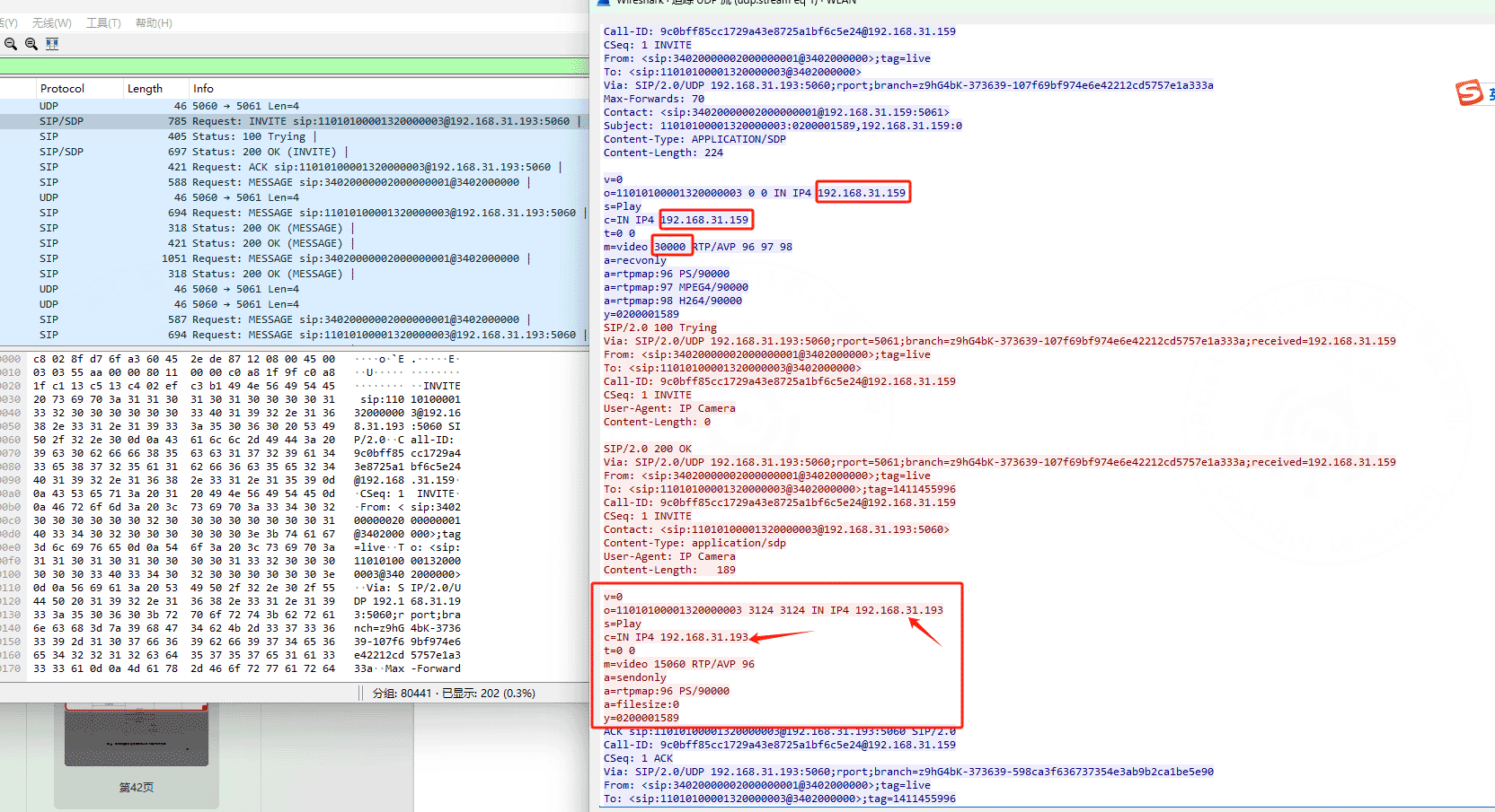 1.3 Packet capture screenshot