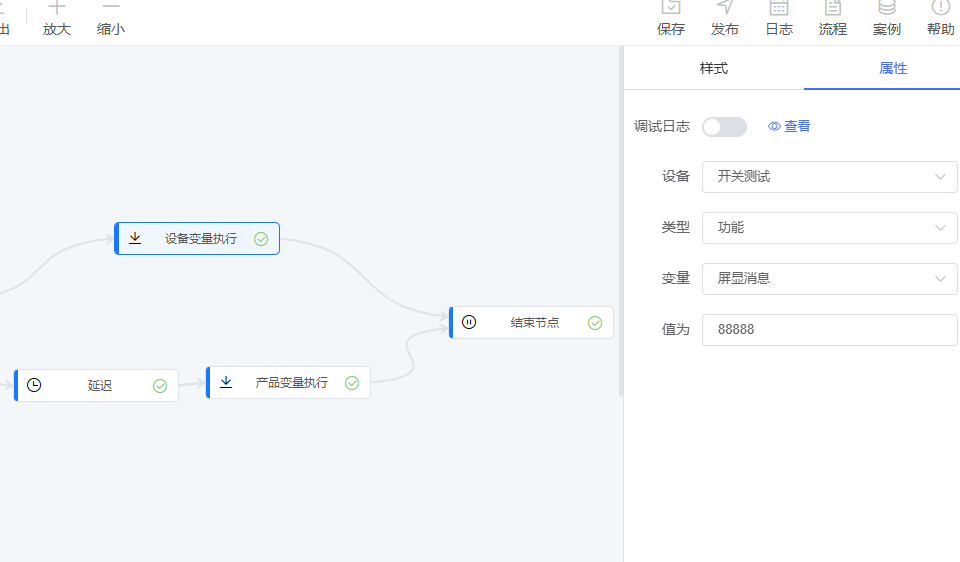 通讯节点页面截图