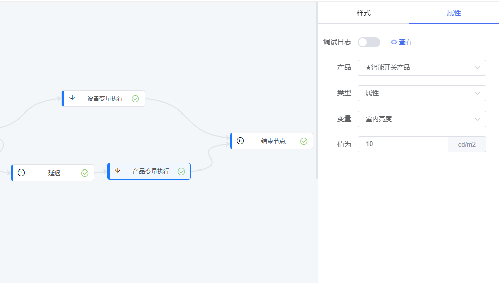 通讯节点页面截图