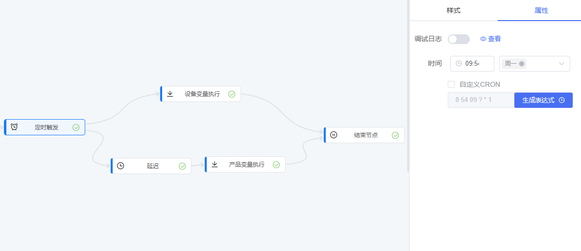 通讯节点页面截图