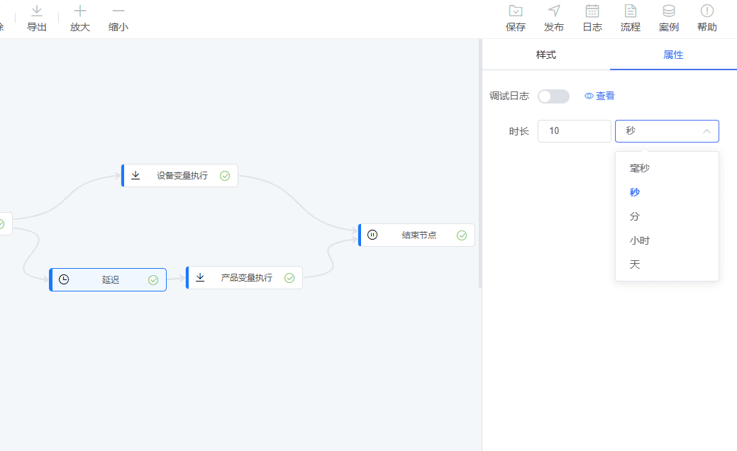 功能节点页面截图