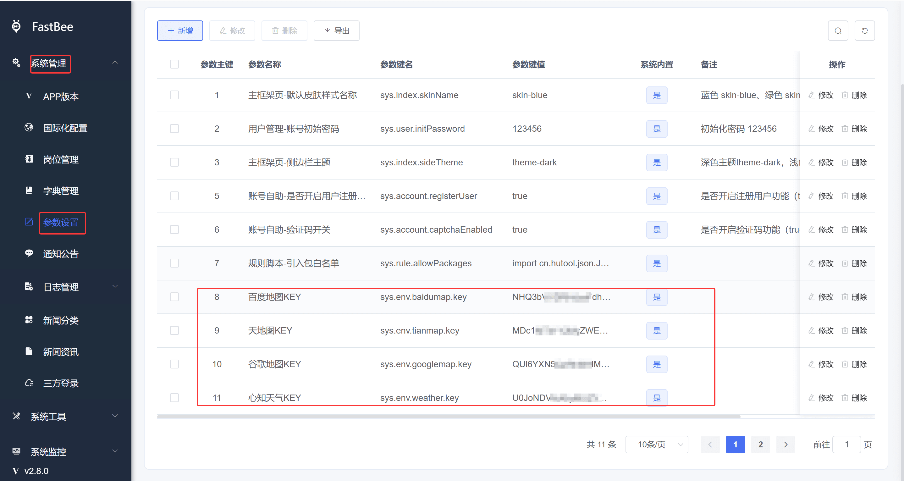 System Management parameter configuration page screenshot