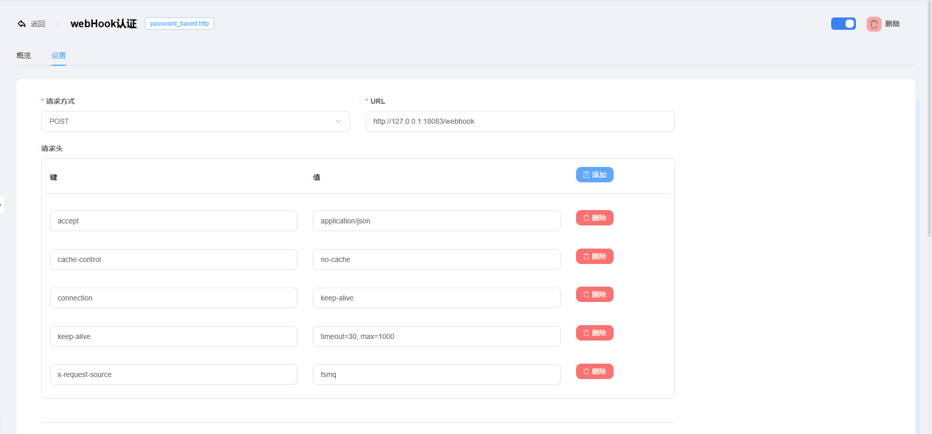 Screenshot of the WEBHOOK authentication demo page