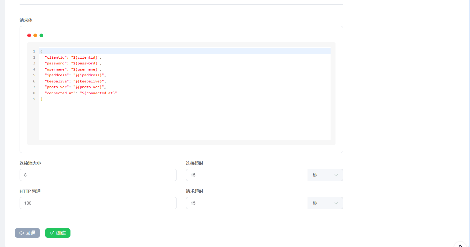 Screenshot of the WEBHOOK authentication demo page