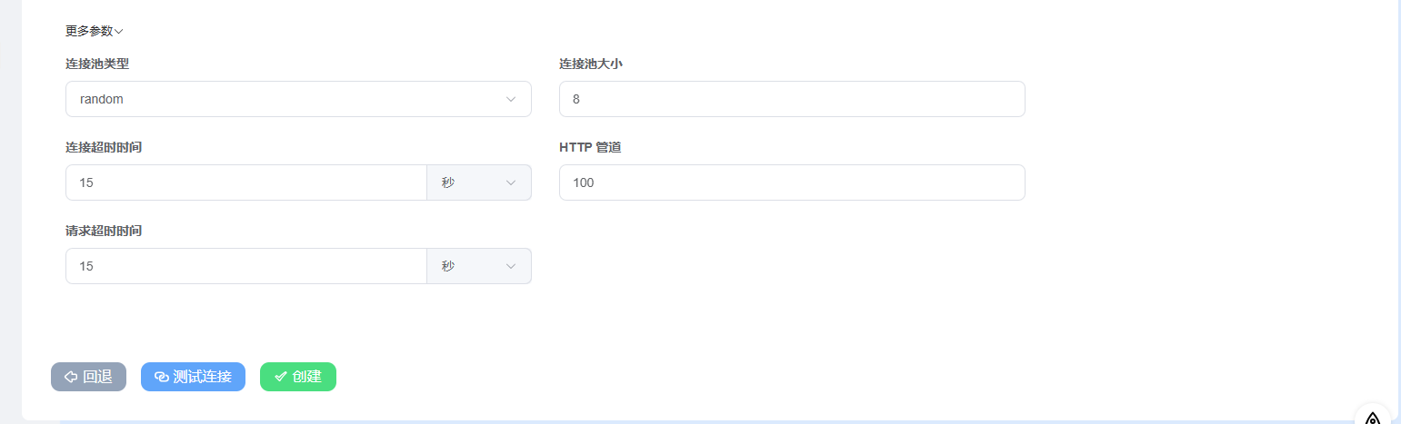 Screenshot of the create WEBHOOK connector page