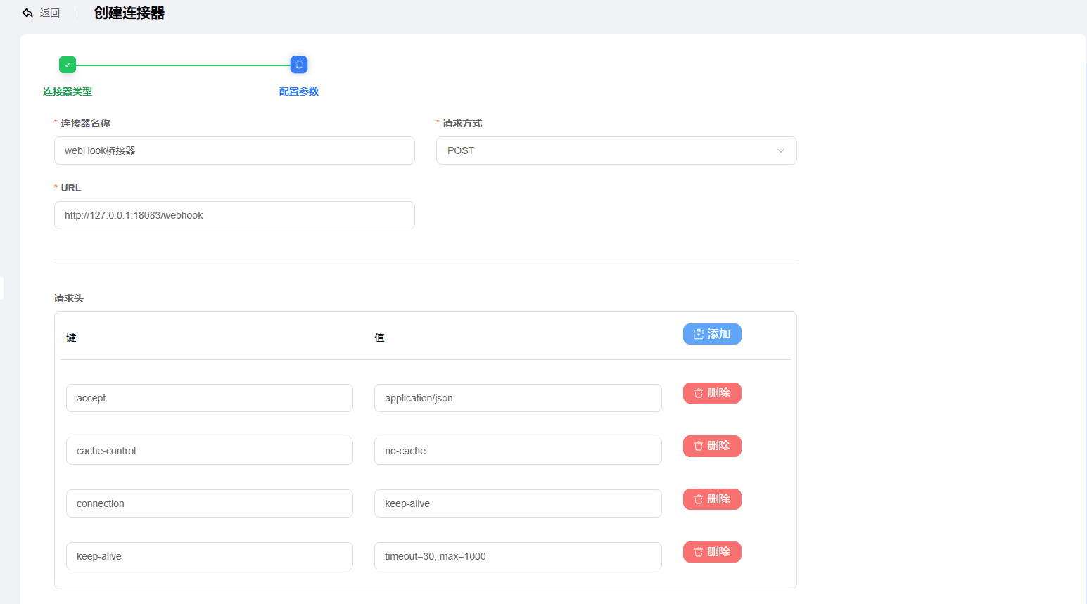 Screenshot of the create WEBHOOK connector page